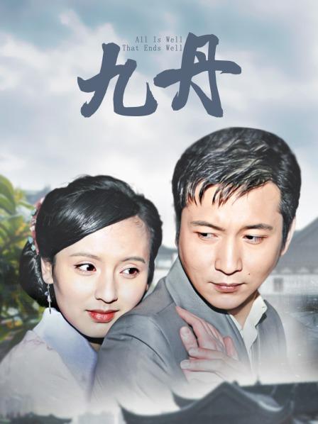 私人玩物 – 黑色护士套 [39P 2V 1.08GB]